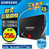 Samsung/三星 MZ-7KE256B 850pro SSD 256G 固态硬盘非250G