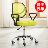 2016新款弓形办公椅家用电脑椅工作休闲凳子学生椅子办公室靠背椅