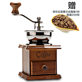 复古手摇咖啡磨豆机咖啡豆研磨机手动磨豆机咖啡机磨粉机限时打折