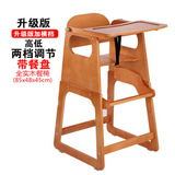 儿童餐桌椅宝宝吃饭座椅实木儿童学习桌BB板凳简易松木婴儿餐椅