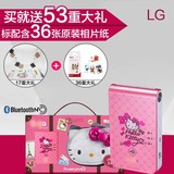 LG PD239SP Hello Kitty手机照片打印机家用便携迷你口袋相印机F