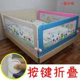 蓝菲琳婴儿童床护栏宝宝床围栏通用床边防护栏大床挡板2米床栏1