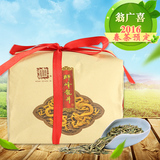 2016新茶预售 翁广喜雨前一级狮峰西湖龙井春茶200g纸包装绿茶叶