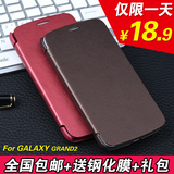 三星g7106手机壳 G7108V手机壳G7109原装皮套galaxy grand2保护套