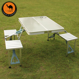 白色户外折叠桌椅套装野餐桌子铝合金展业桌便携式摆摊广告宣传桌