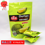 榴莲干优果泰 100g+36g正宗Durian冻干榴莲泰国进口果干零食 包邮