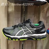 香港正品代购 ASICS 亚瑟士跑步鞋GEL-KAYANO 22 T548N-7393