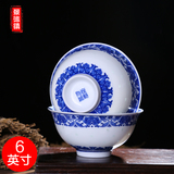 景德镇青花陶瓷碗6/7英寸米饭碗家用大碗面碗汤碗甜品碗 创意餐具