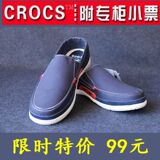 新款crocs卡洛驰男鞋沃尔卢帆布鞋cross风尚轻便懒人休闲鞋14392