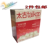 香港Taikoo太古方糖白砂糖100粒咖啡奶茶伴侣454g盒装 2件包邮