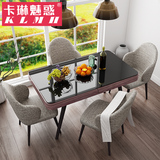 北欧创意胡桃木色餐桌1.35米 小户型简约时尚餐桌椅 烤漆吃饭桌子