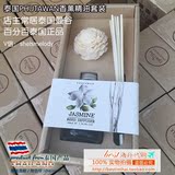 Phutawan天然精油藤泰国正品代购 条无火香薰礼盒多种香味