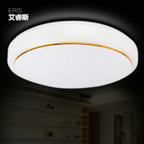 LED吸顶灯圆形 现代简约卧室灯房间灯阳台厨卫灯饰灯具过道走廊灯