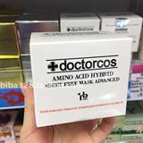 香港代購 韓國Doctorcos爆水神器氨基酸核糖美白睡眠面膜免洗保濕