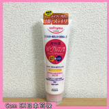 现货 日本代购 KOSE高丝洗面奶Softymo玻尿酸高保湿洁面乳190g