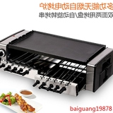 韩式电烤炉盘自助无烟铁板烧烤炉烤肉机烤羊肉串器多功能家用商用