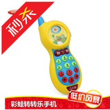 美贝乐 儿童玩具手机 宝宝早教益智多功能音乐玩具电话机0-1-3岁