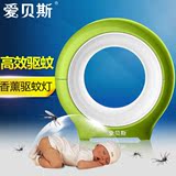 家用LED驱蚊器孕妇婴儿专用灭蚊灯电子电蚊香正品无辐射防蚊神器
