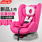 儿童安全座椅可睡可坐可躺外贸出口标准婴儿宝宝车载坐椅包邮3C