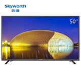 创维（Skyworth）50X5E 50英寸 智能酷开网络平板液晶电视(黑色)