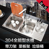 百汉304不锈钢 带刀架水槽 带垃圾桶架 洗菜盆 厨房水槽双槽特价