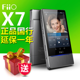 现货FiiO/飞傲 X7无损音乐播放器hifi发烧便携式安卓智能蓝牙mp3