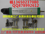 拉杆KTC-200MM注塑机电子尺 精度电阻尺 位移传感器包邮质保两年