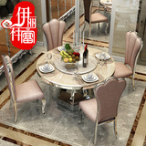 大理石餐桌 简约现代餐桌椅组合6人带转盘大理石圆桌饭桌圆形餐桌