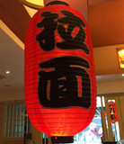 绸布冬瓜灯笼宫灯灯笼 日韩式餐厅店铺开业装饰 寿司刺身料理10寸