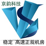 服务器代理商 美国香港高速多线路ip虚拟主机系统软件安装试用