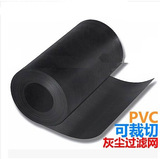 防尘网 PVC 可裁切 机箱 音响 DIY防尘设备 散热风扇 10CM起卖
