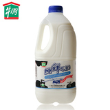 牛奶棚 1.5L桶装纯鲜牛奶 代金券提货券 上海132家门店自提