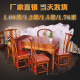 明清茶桌实木仿古 榆木茶几功夫茶桌椅组合 1.2米简约小茶台特价