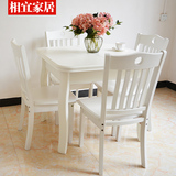 白色伸缩餐桌椅组合 实木可折叠推拉饭桌子 小户型正方形方桌拉台