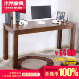 木荣北欧白橡木书桌 纯实木台式电脑桌小户型写字台办公桌定制