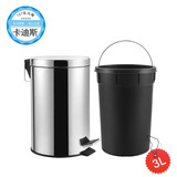 不锈钢垃圾桶脚踏式垃圾桶3L家用客厅厨房垃圾桶卫生间垃圾桶