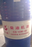 长城CD 15w-40柴油机油 润滑油