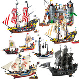 启蒙308黑珍珠号海盗船模型拼装积木塑料拼插益智男孩玩具