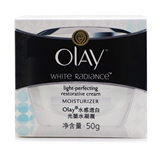 Olay/玉兰油 水感透白光塑水凝霜50g(净瑕面霜新版)美白色斑淡化