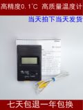 包邮 TM902C数显测温仪 电子表面温度计接触式热电偶 数显测温表