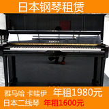 二手钢琴 日本韩国国产 二手钢琴租赁 雅马哈出租  钢琴租赁