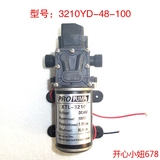 3210高压水泵大功率 电动隔膜泵自吸 100w 12V24V48V60V