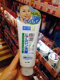 日本代购现货乐敦肌研极润玻尿酸保湿洁面乳洗面奶100g