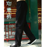 中国风中式如意裤唐装男装男士男式春秋民族服装宽松长裤子居士服