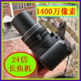 Fujifilm/富士 FinePix S4200/S4250数码相机 1400万  24倍长焦机