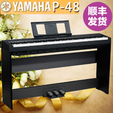 雅马哈电钢琴P48 88键重锤数码钢琴成人电子钢琴P95升级