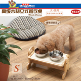 多格漫高级木制立式餐饮桌1个宠物猫咪狗狗防滑碗实木小饭桌餐桌