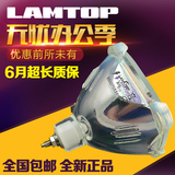 lamtop飞利浦UHP 100W/120W 1.0 TOP228 M4原装投影机/投影仪灯泡