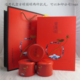 茶叶包装通用高档礼盒包装空盒爱莲说铁观音红茶大红袍正山小种