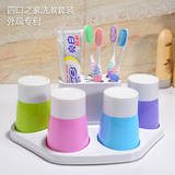 创意牙刷架漱口杯套装韩国三四口之家牙膏盒洗漱刷牙杯牙缸带杯子